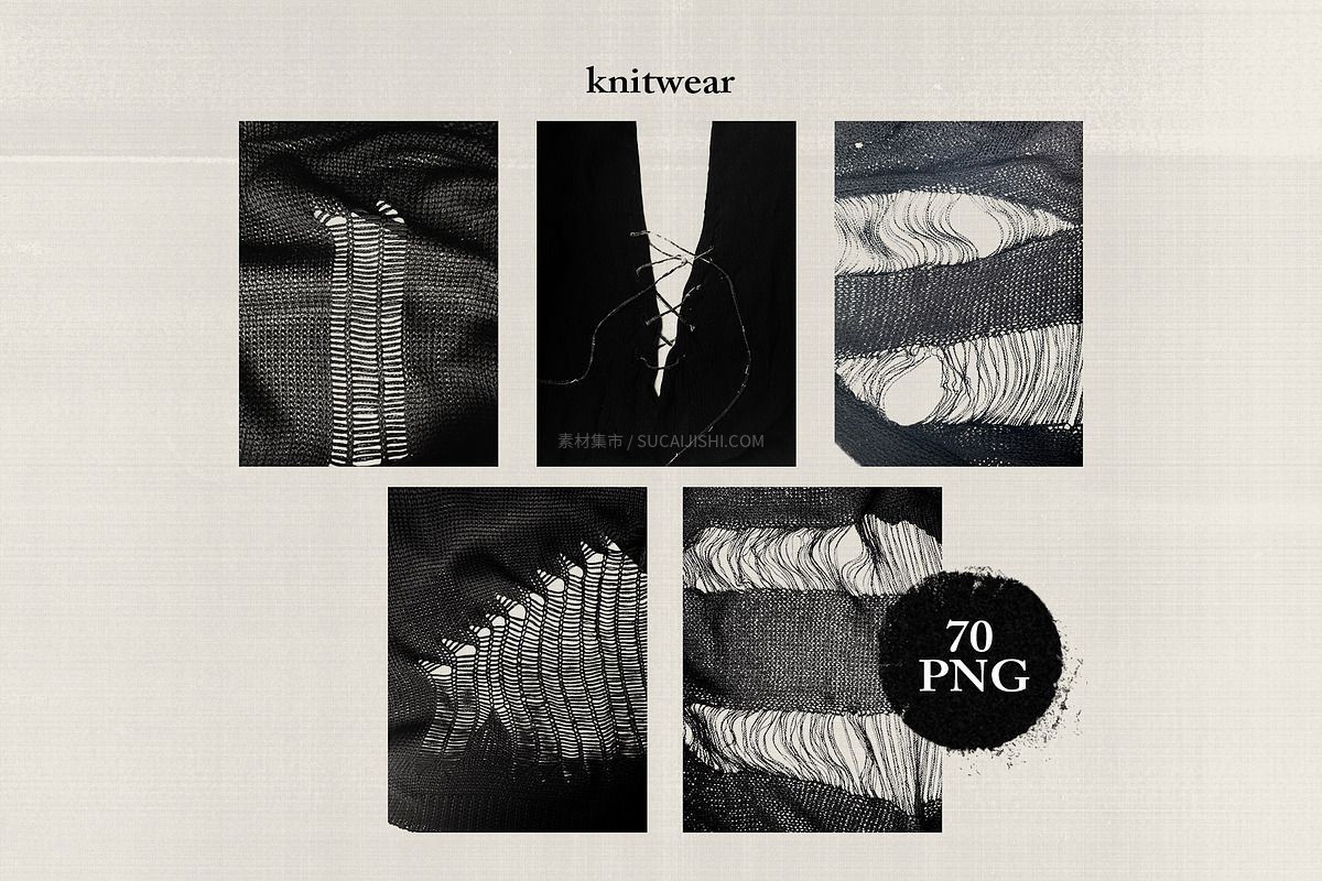 70+粗麻布纺织品拼贴手帐PNG免抠素材